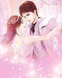 他明明很强却要求嫁人