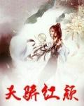 神级强化系统