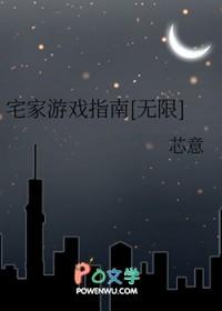 男主和反派的作精妹妹刚刚党