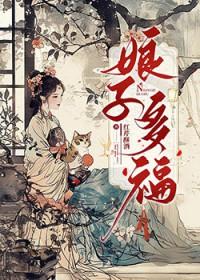 慈母泪剧情简介