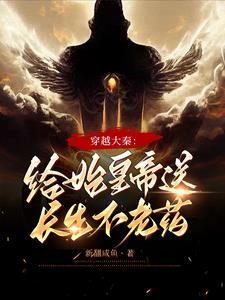你却爱着一个他有实体书吗