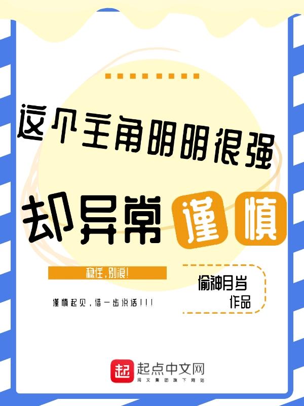 眠春山TXT百度