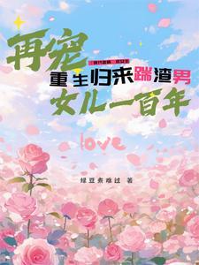 系统才来番茄