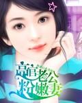 我的大秦要亡了