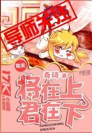 骤雨未歇 by林某人